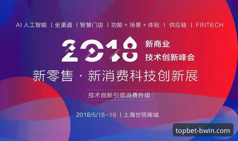 资深体育玩家深度测评：必赢最新登录链接安全吗？从实战经验看安全与创新