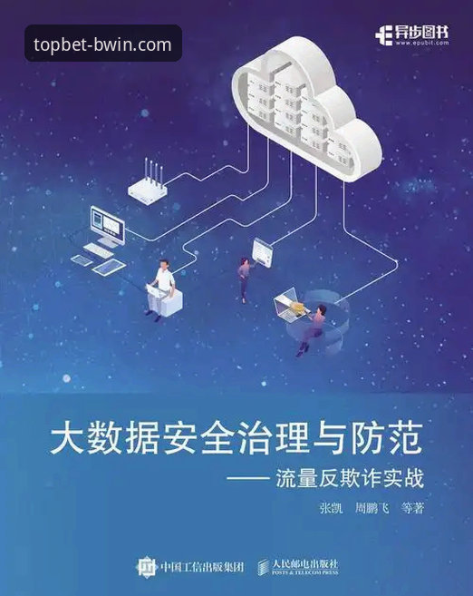 必赢下载问题最新动态：解决“下载不了”的实战方案与官方通道详解