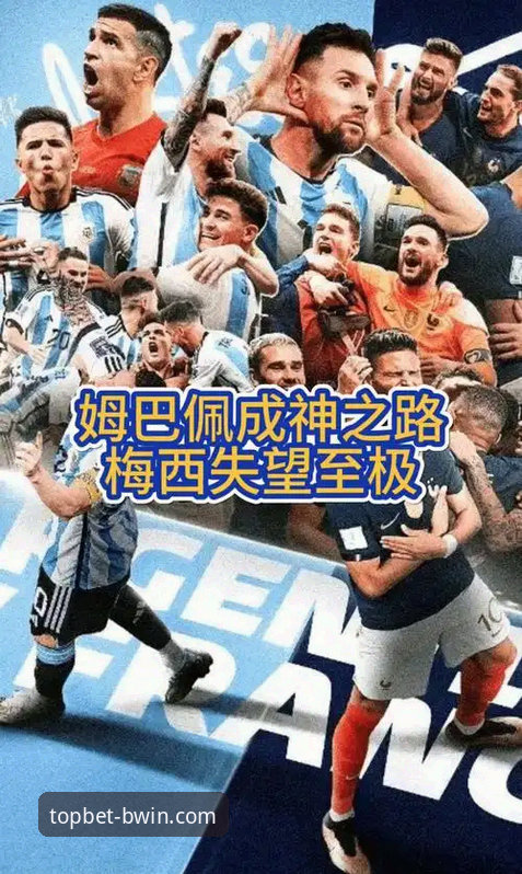 必赢官方网站 必赢体育平台全面解析:从官方正版入口到体育投注的深度洞察